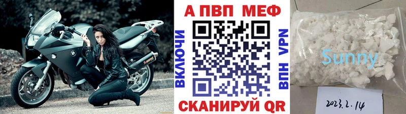Как найти закладки Калачинск Альфа ПВП  АМФ  ГАШ 