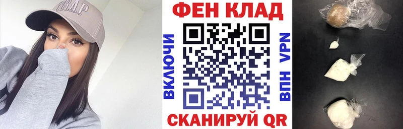 АМФ 97%  Калачинск 
