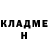 КОКАИН 97% Jantony Richards