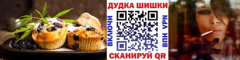 цены   Калачинск  Еда ТГК конопля 