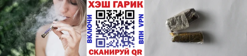 ГАШ Cannabis  KRAKEN рабочий сайт  Калачинск  продажа наркотиков 