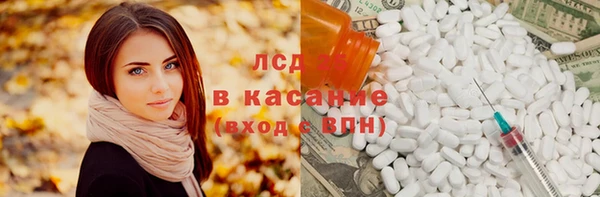 гашиш Армянск