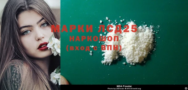 гашиш Армянск