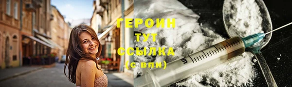 герыч Арсеньев