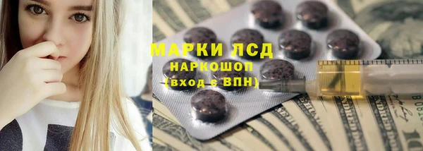герыч Арсеньев