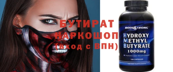 героин Аркадак