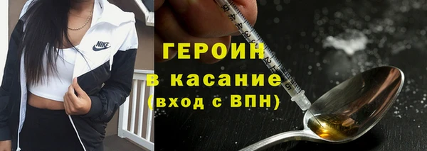 гашиш Армянск