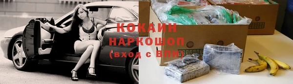 гашиш Армянск