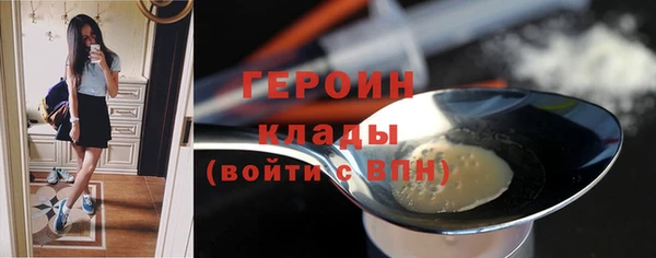 героин Аркадак