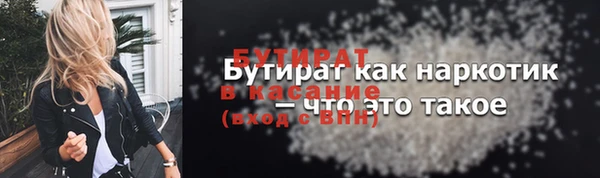 гашиш Армянск