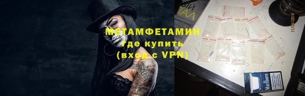 гашиш Армянск