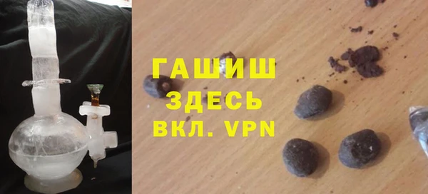 гашиш Армянск