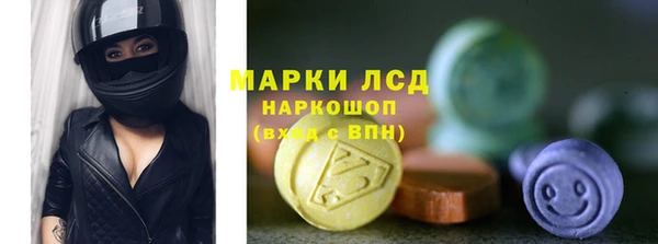 гашиш Армянск