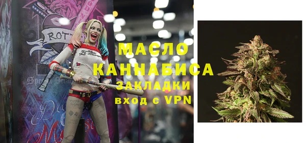 гашиш Армянск
