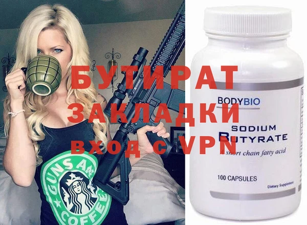 гашиш Армянск