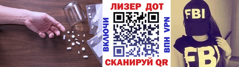 ЛСД экстази ecstasy  сколько стоит  Калачинск 