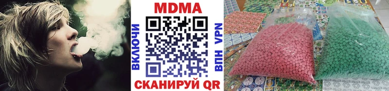что такое наркотик  Калачинск  MDMA Molly 