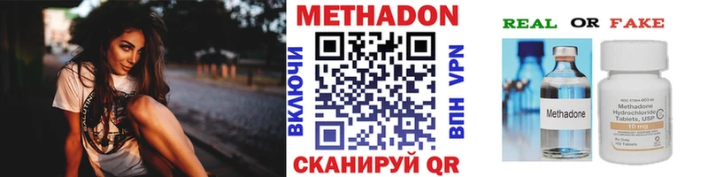 мориарти какой сайт  МЕГА зеркало  Калачинск  Метадон methadone 