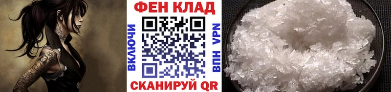 МЕТАМФЕТАМИН винт  Калачинск 