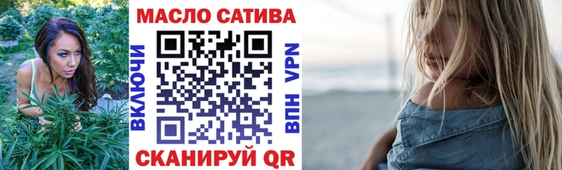 ТГК Wax  Калачинск 